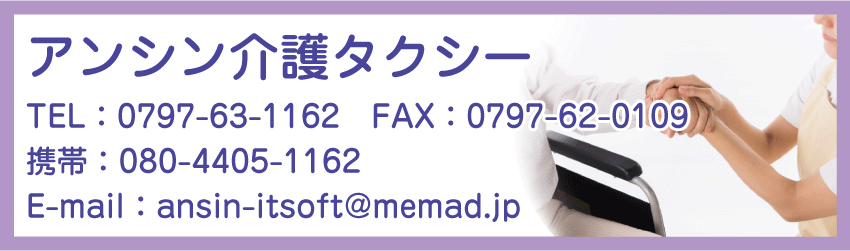 �A���V�����^�N�V�[�@���{�s